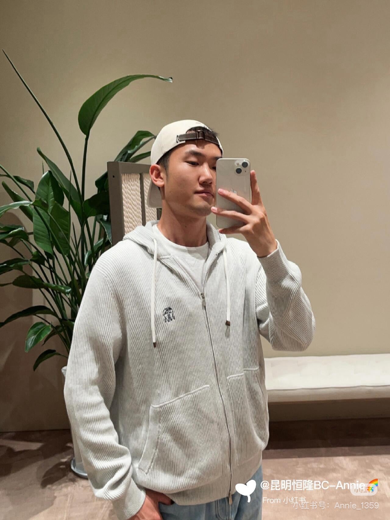 Apricot and Grey Jacket