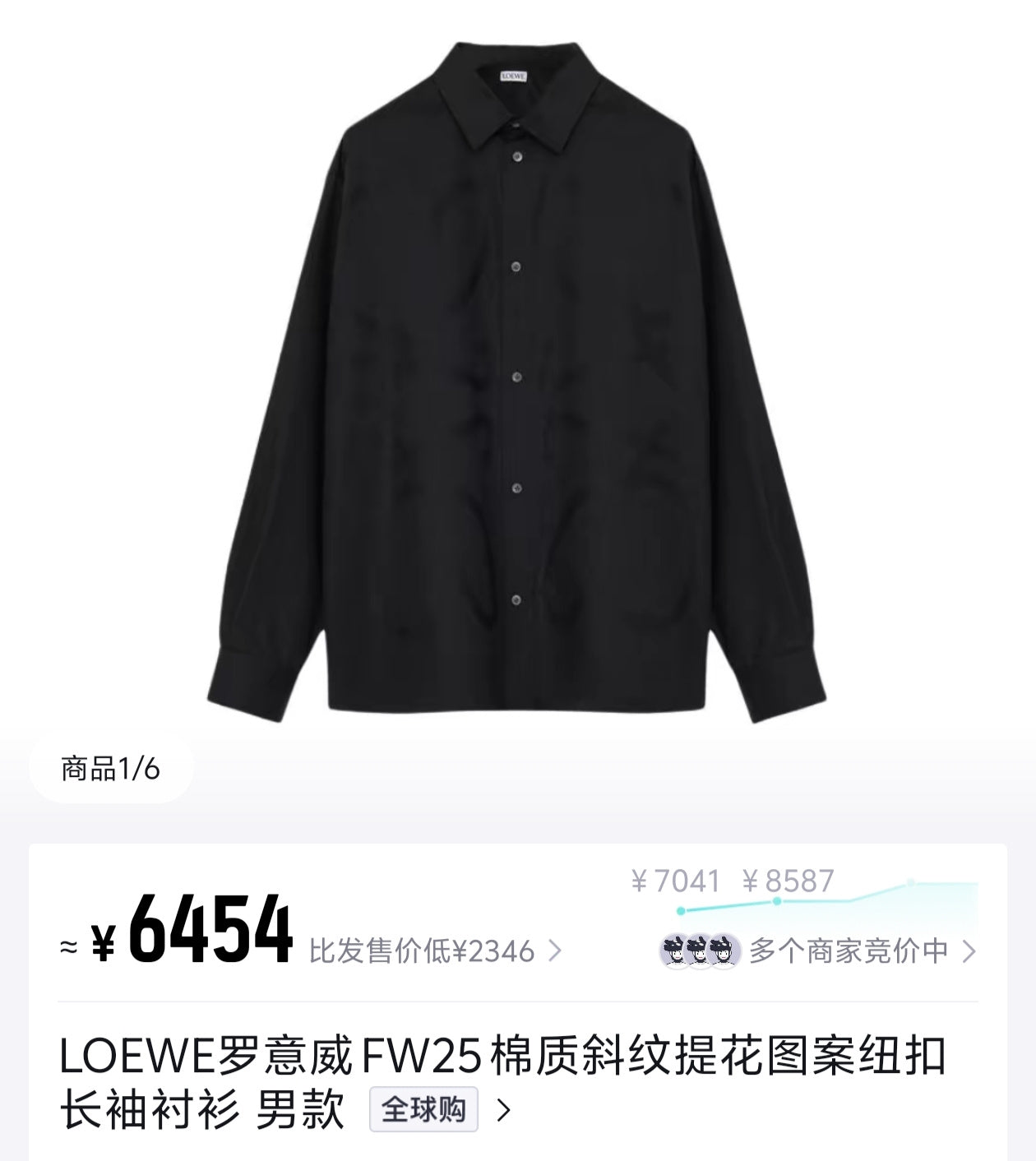 Black and White Jacket