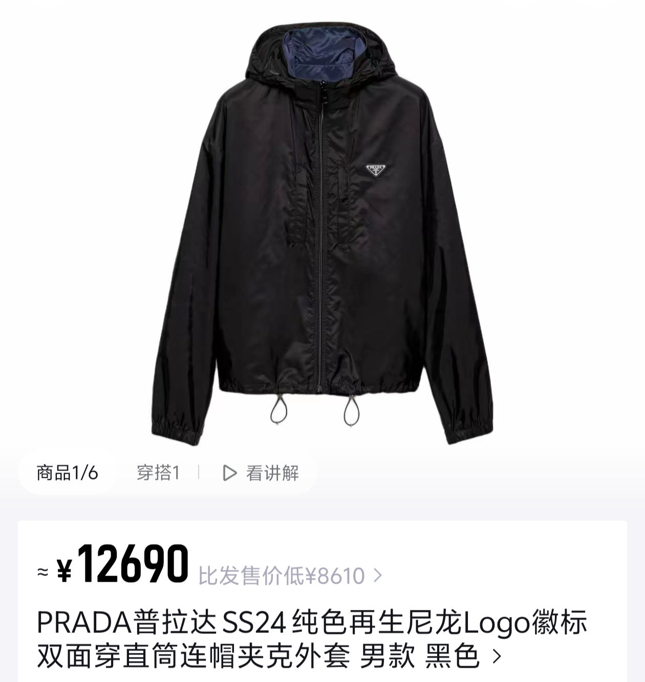 Dark Blue and Black Jacket