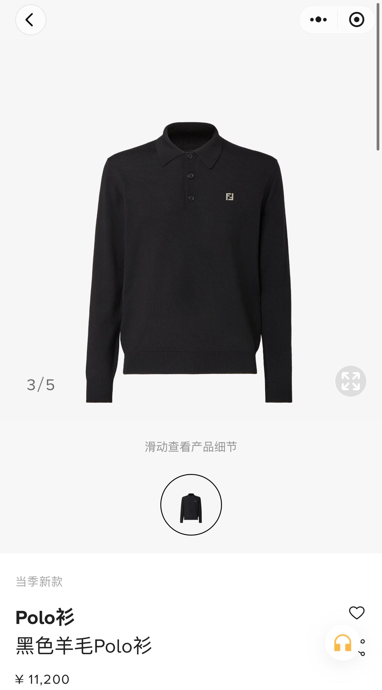 Grey and Black Jacket