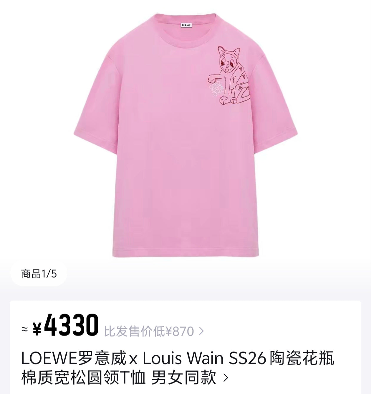 Black and Pink T-Shirt