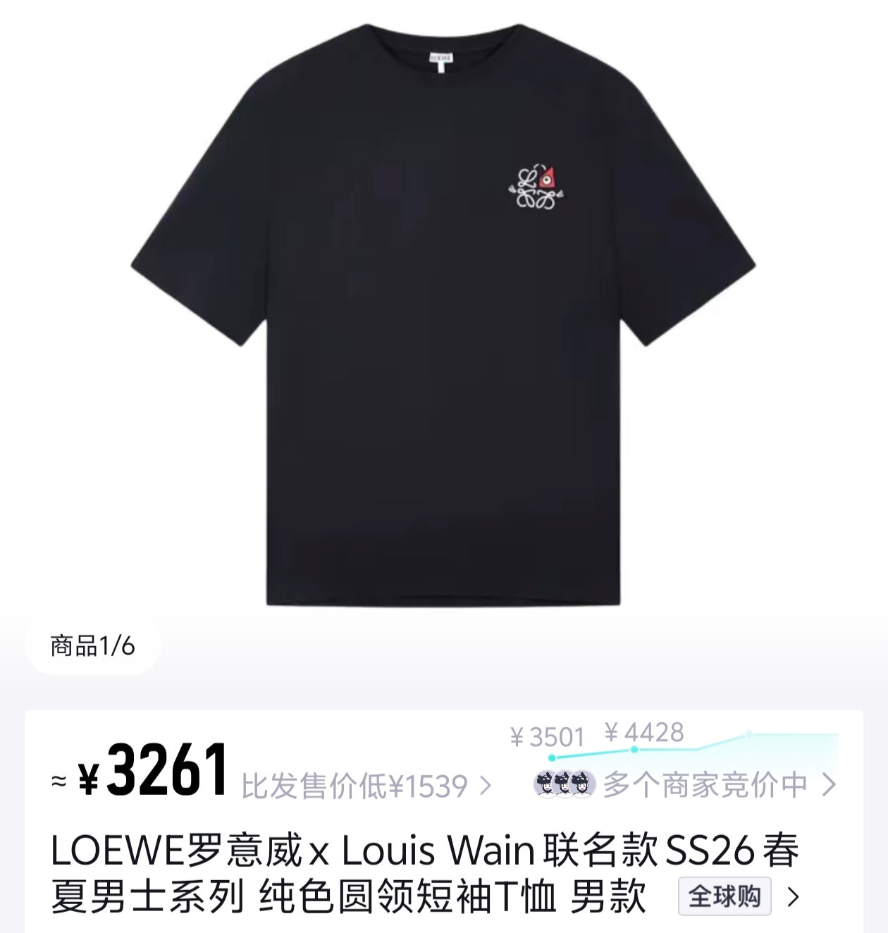 Dark Blue and White T-Shirt