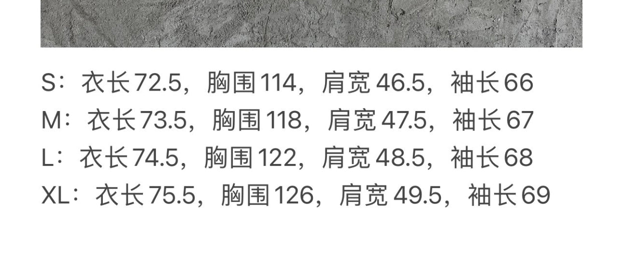 سترة متعددة الألوان