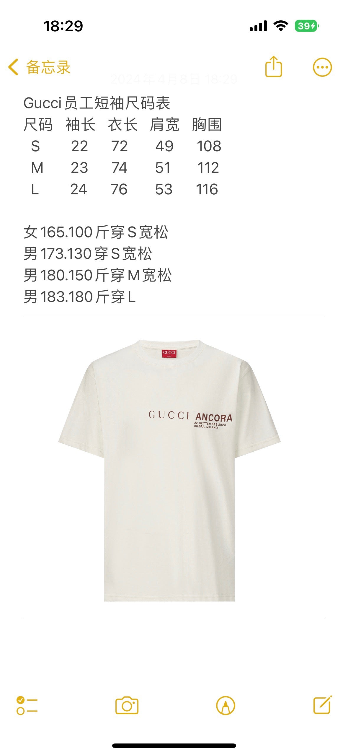 تي شيرت أبيض