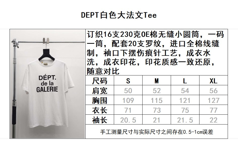 تي شيرت أبيض