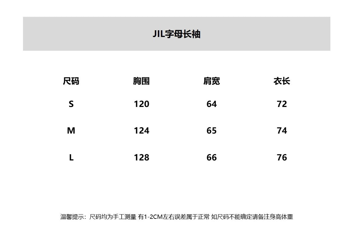 سويت شيرت رمادي وأبيض وأسود