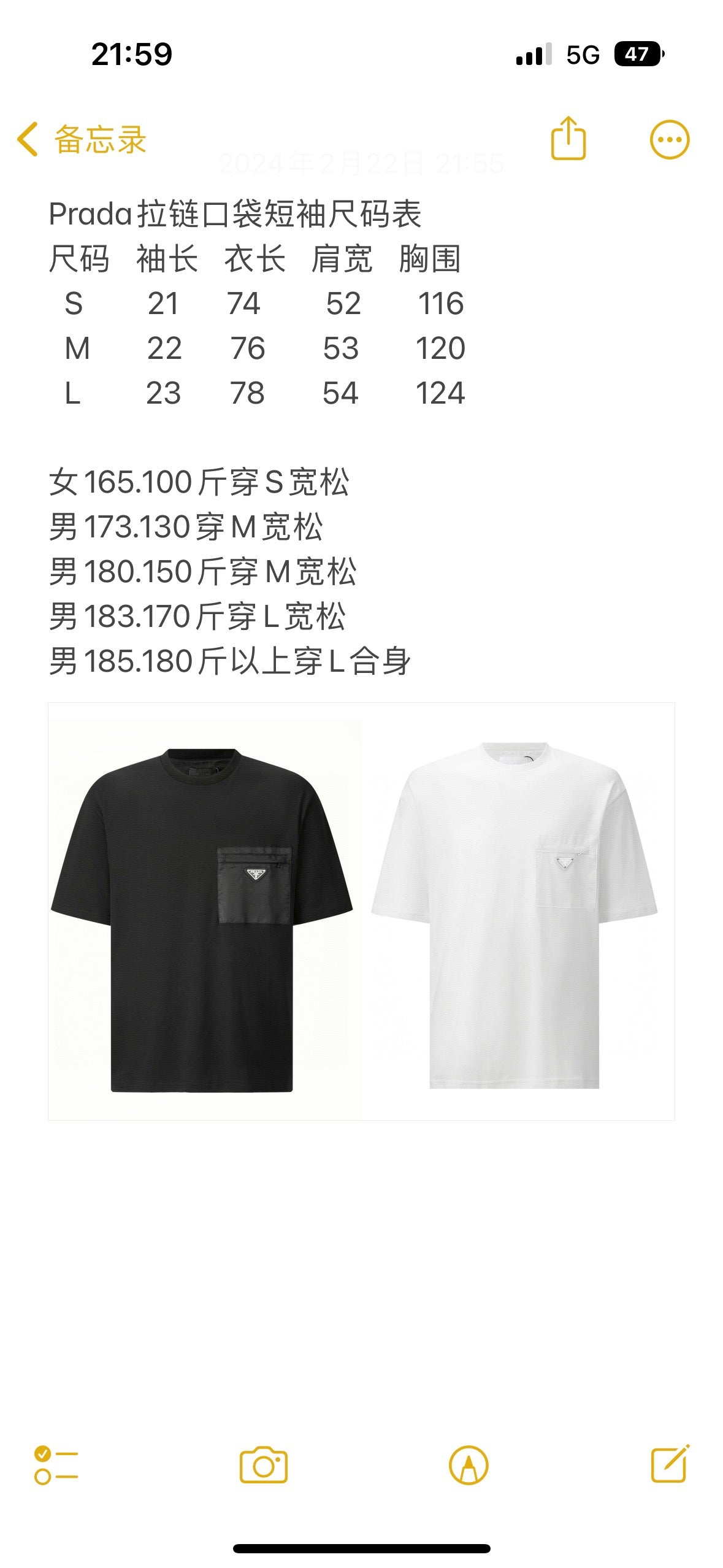 White T-shirt - Size M