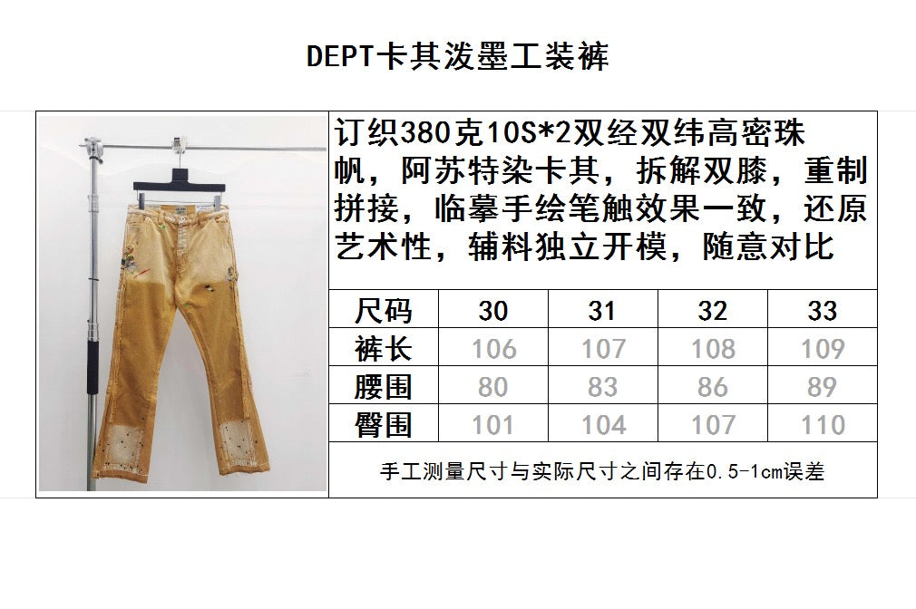 بنطال أصفر رمادي
