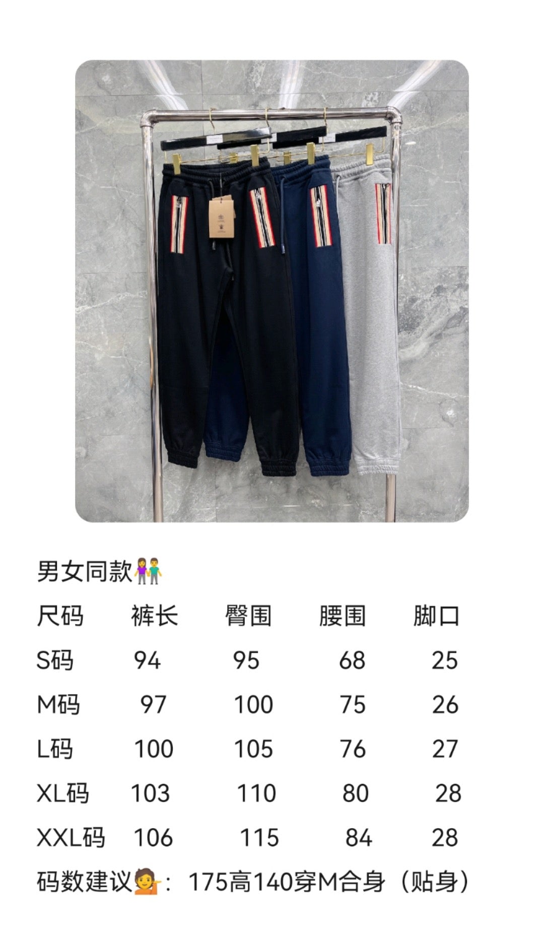 بنطال أسود وأزرق ورمادي