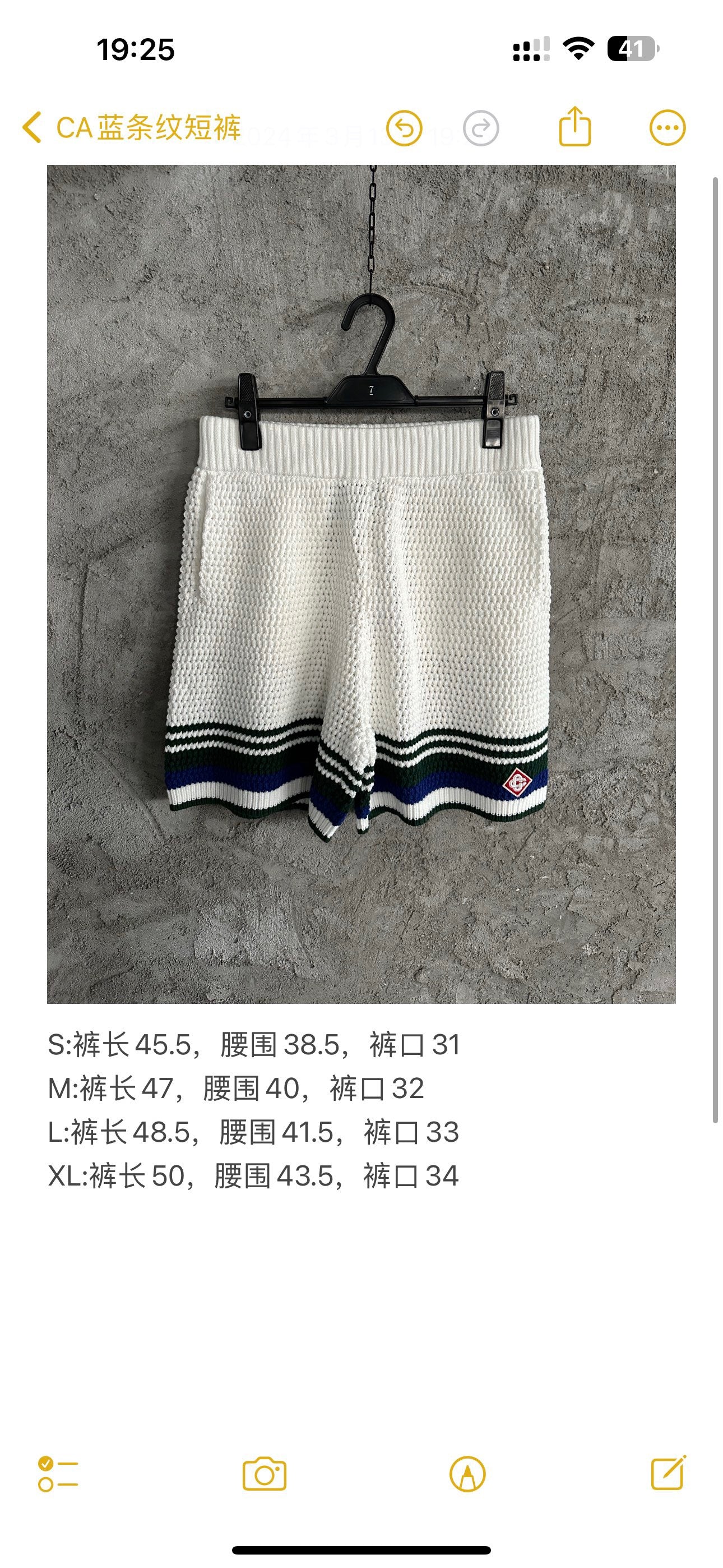 قصير متعدد الألوان