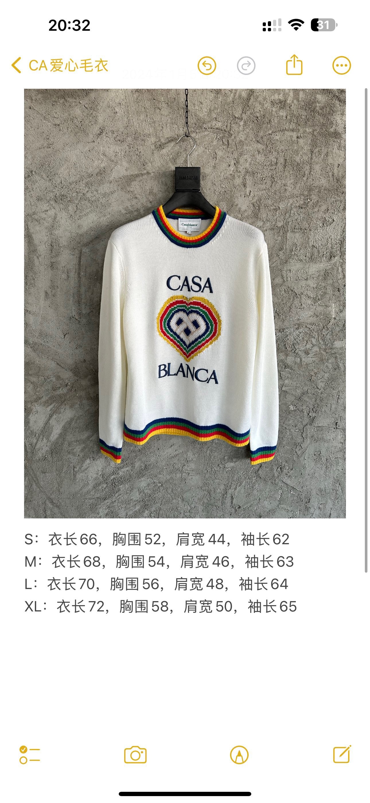 سويت شيرت متعدد الألوان