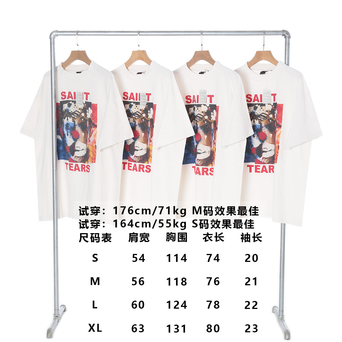 تي شيرت أبيض