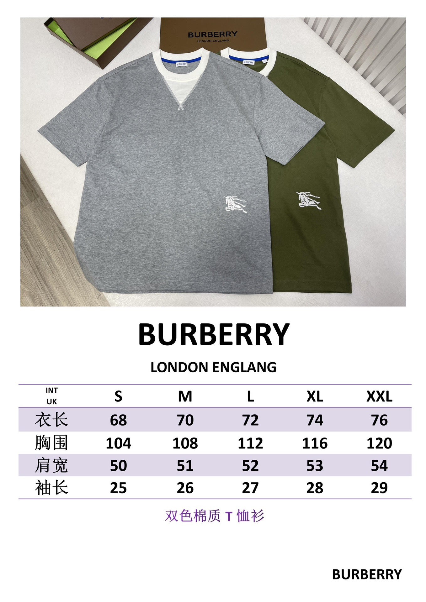 Camiseta gris y verde