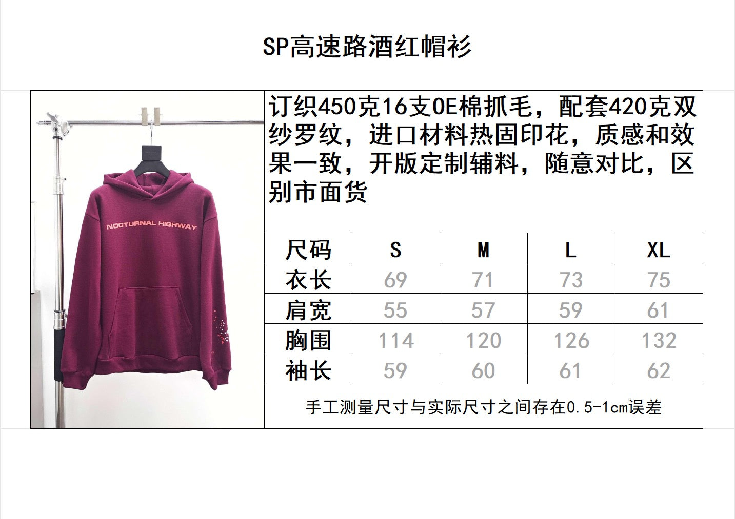 Sudadera con capucha roja rosa