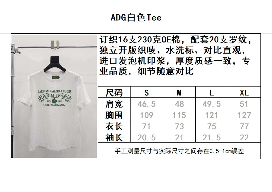 تي شيرت أبيض وأسود