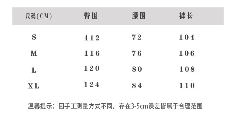 بنطال أسود وأبيض