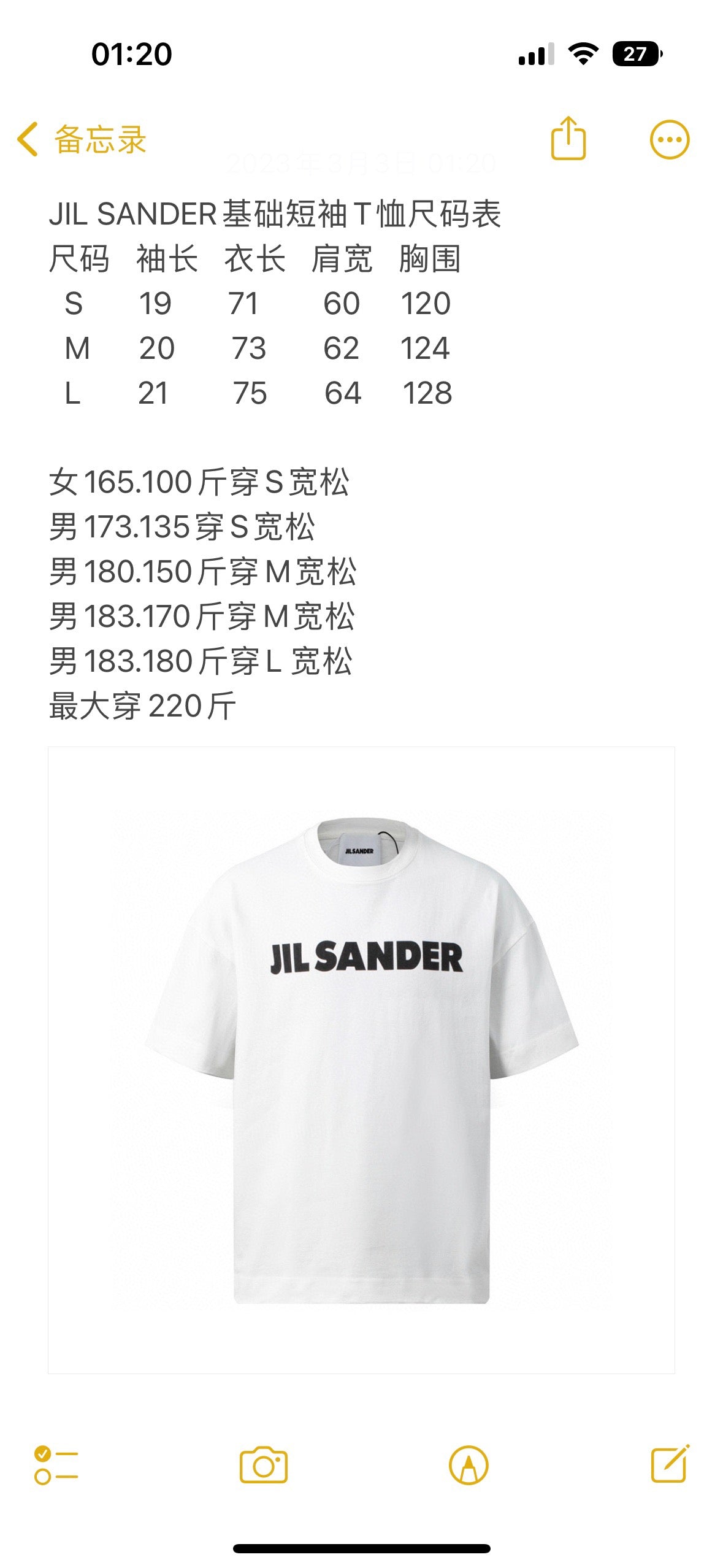 تي شيرت أبيض