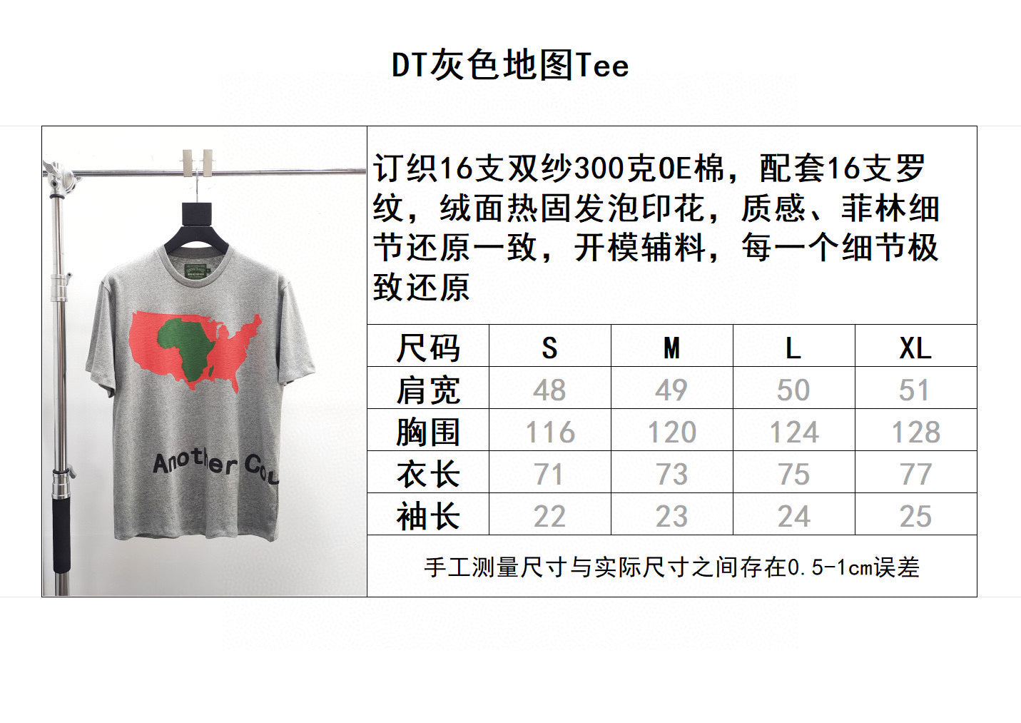 Mehrfarbiges T-Shirt