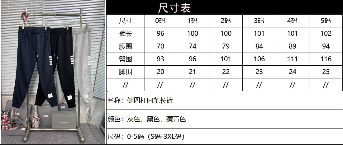 بنطال متعدد الألوان
