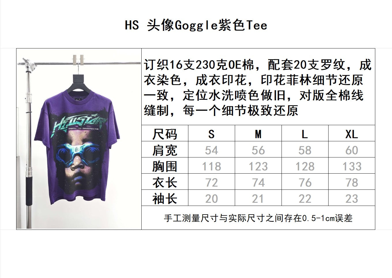 camiseta morada