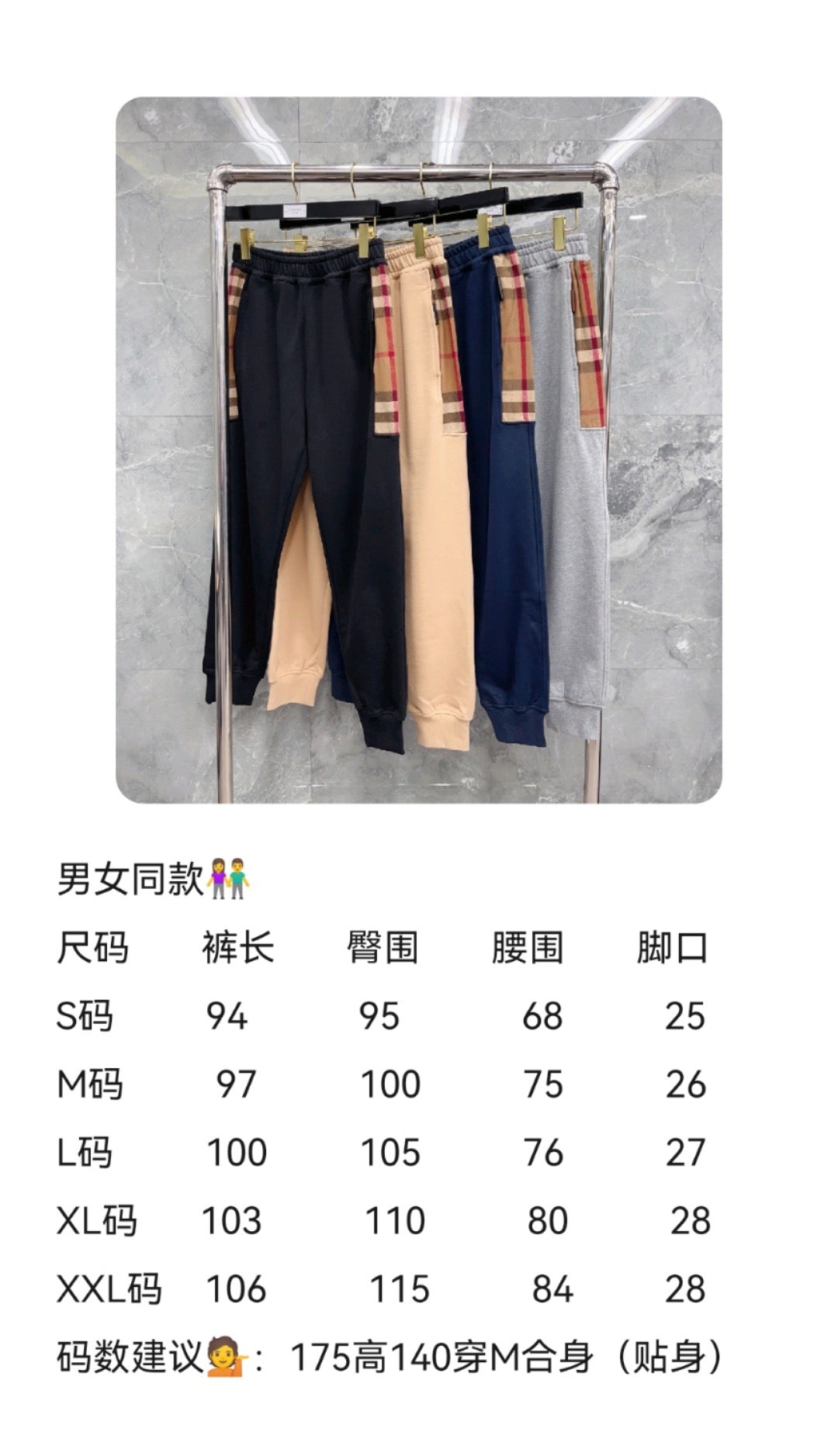 Pantalón negro, azul oscuro y gris