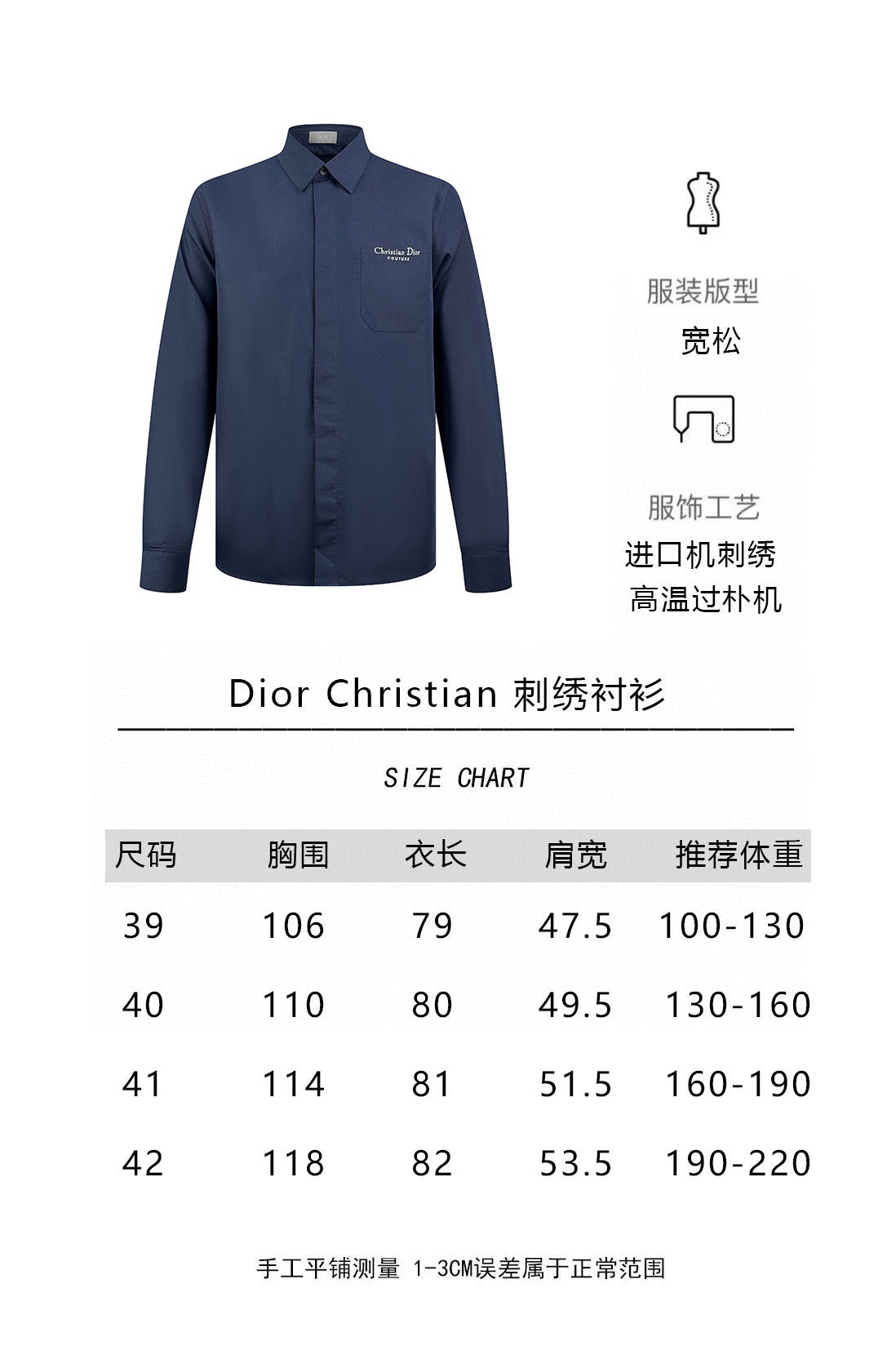 Chaqueta azul