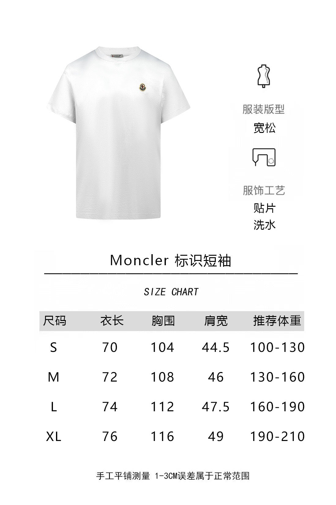 Multi-Color T-Shirt