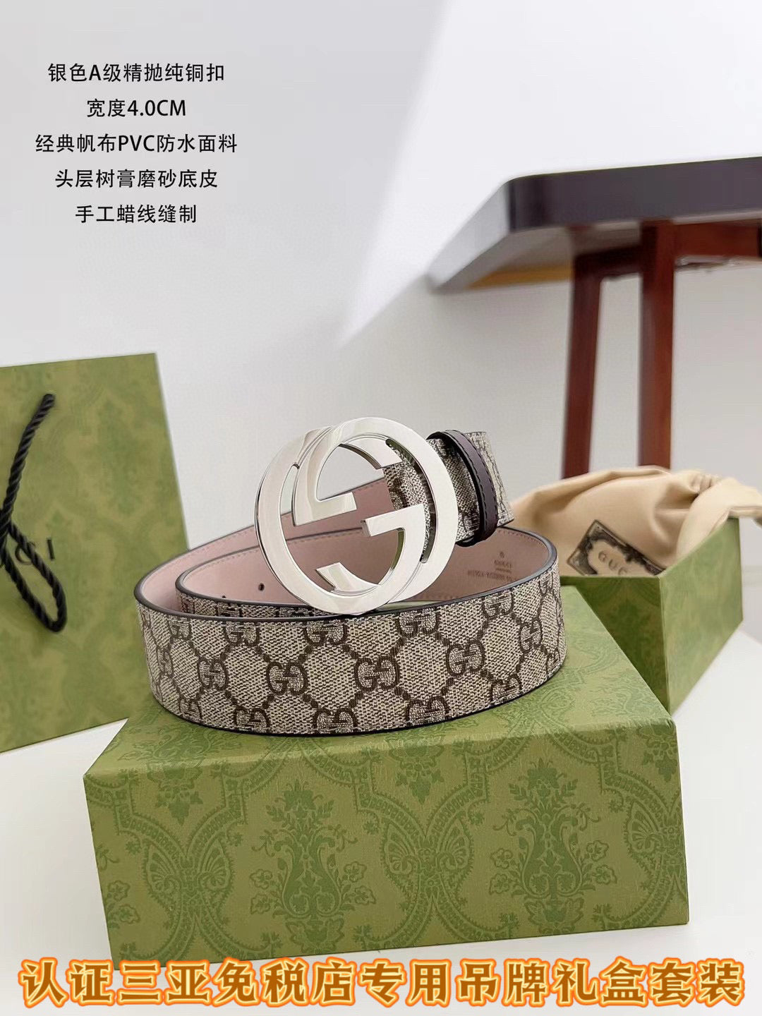 Multi-Colors Belt