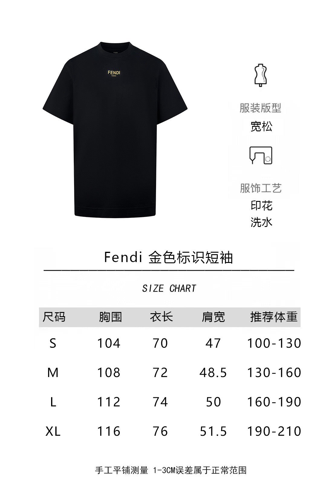 Schwarzes T-Shirt
