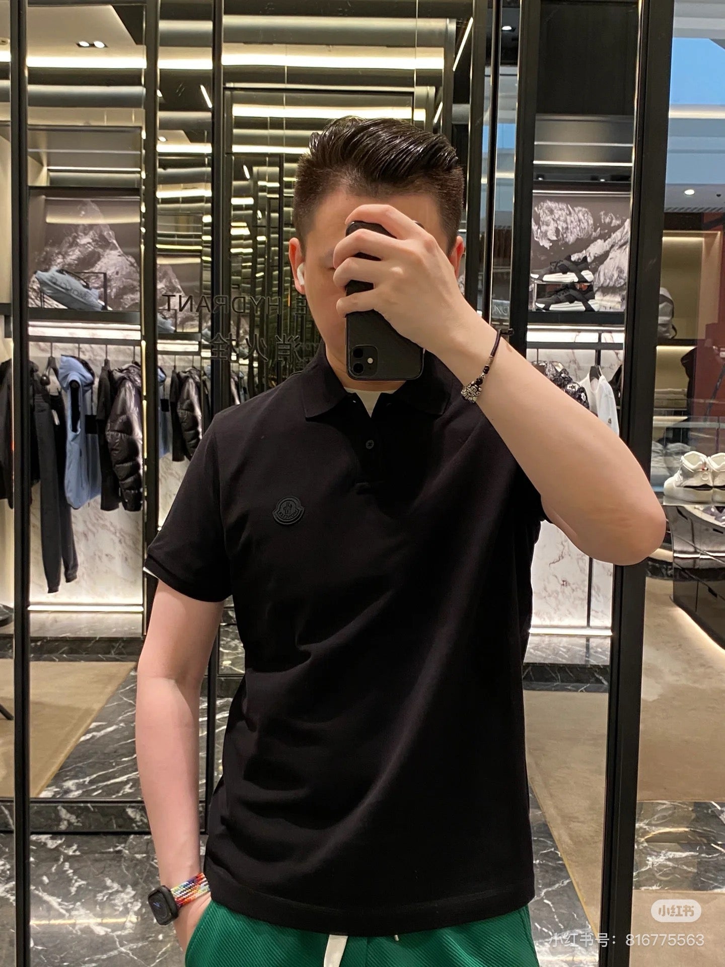 Camiseta multicolor
