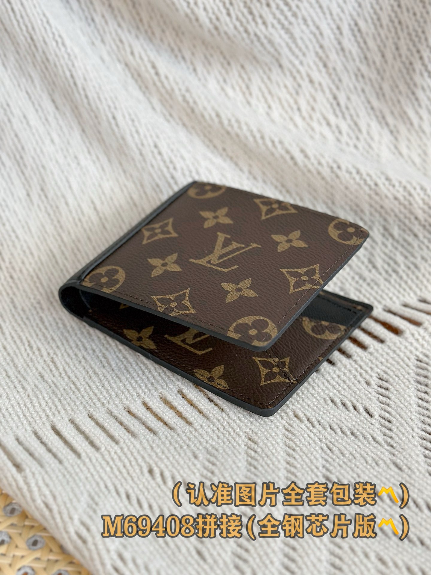 Bolso Marrón