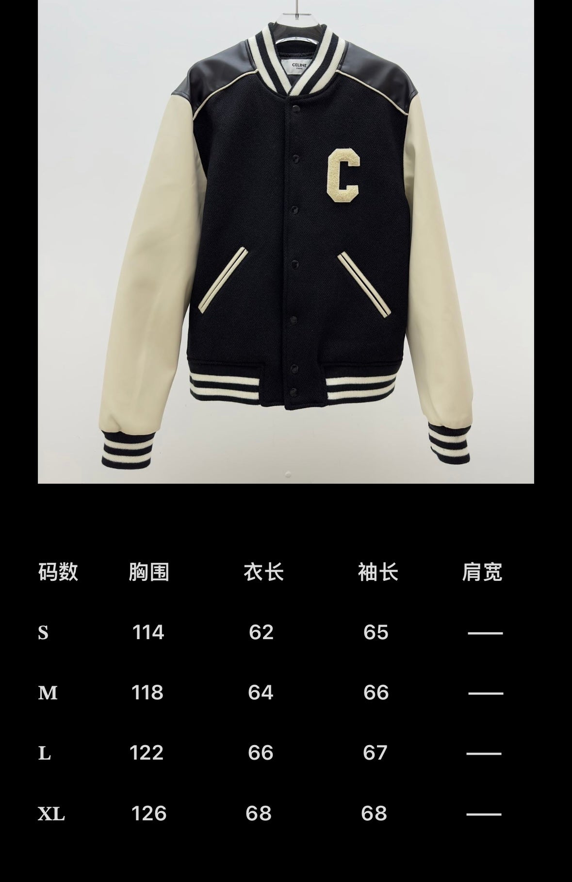 Chaqueta negra