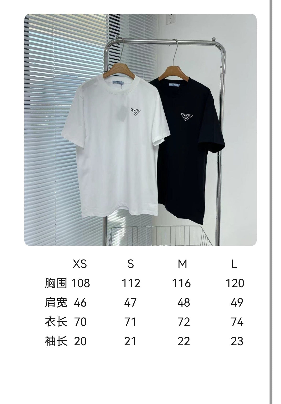 Camiseta en blanco y negro