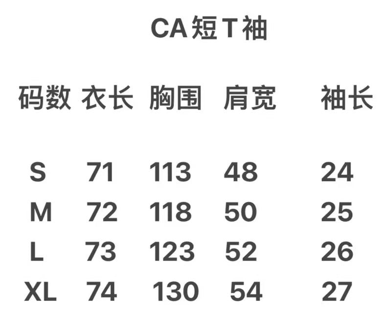 تي شيرت أبيض