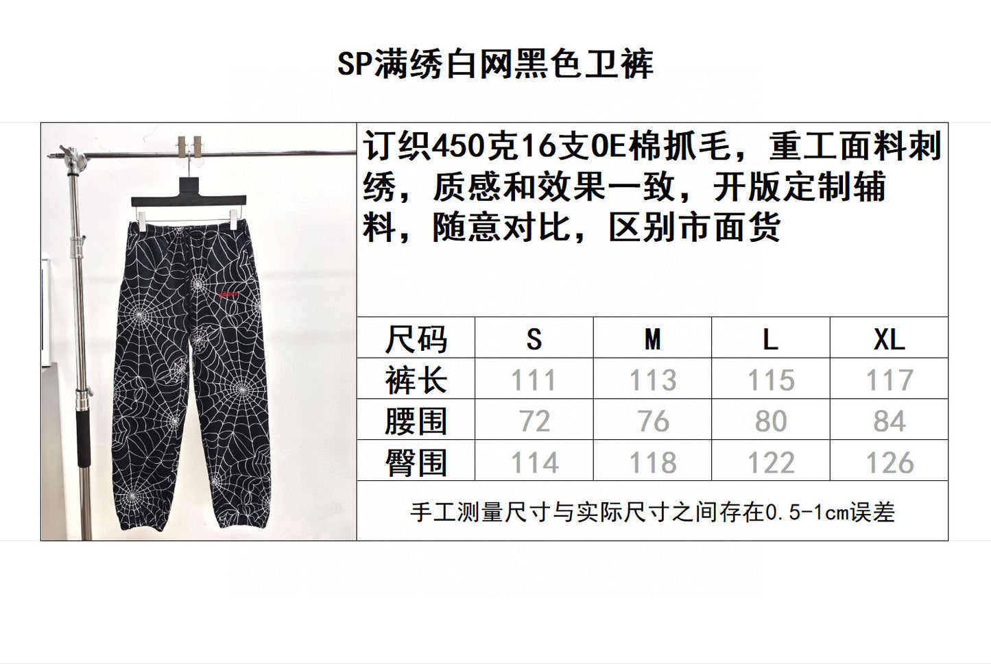 Pantalón negro