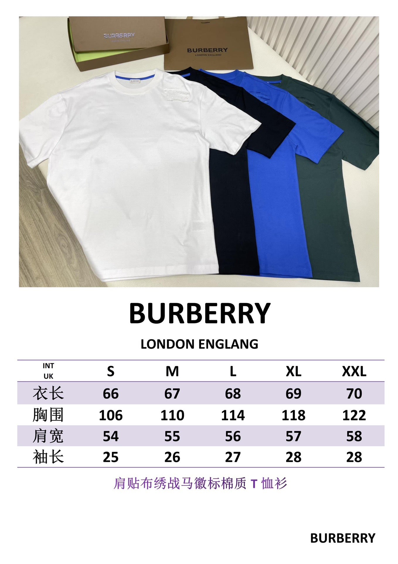 Schwarzes, weißes, grünes und blaues T-Shirt