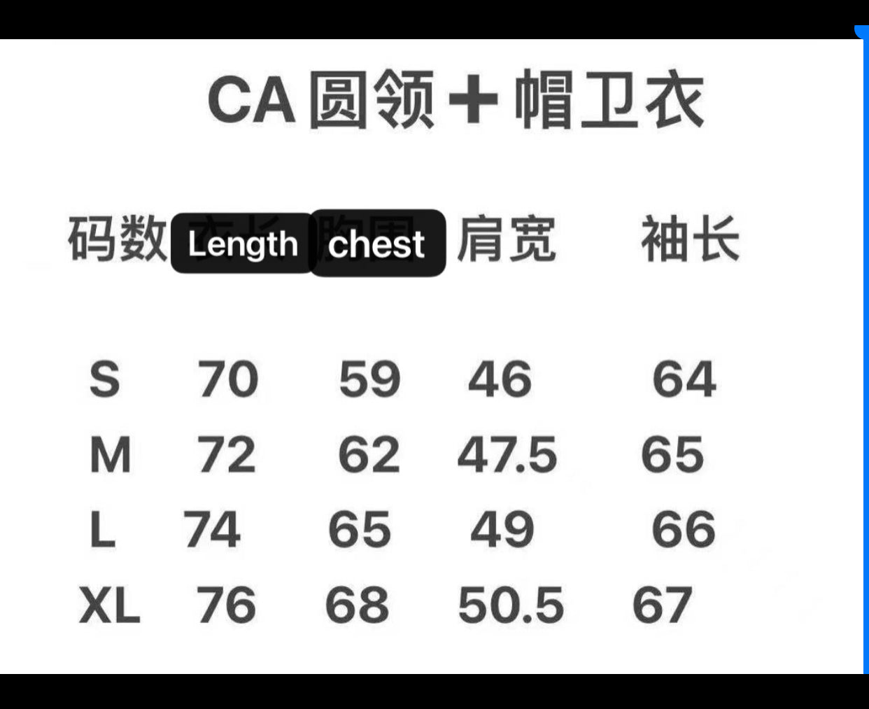 سويت شيرت باللون الأسود والأزرق السماوي