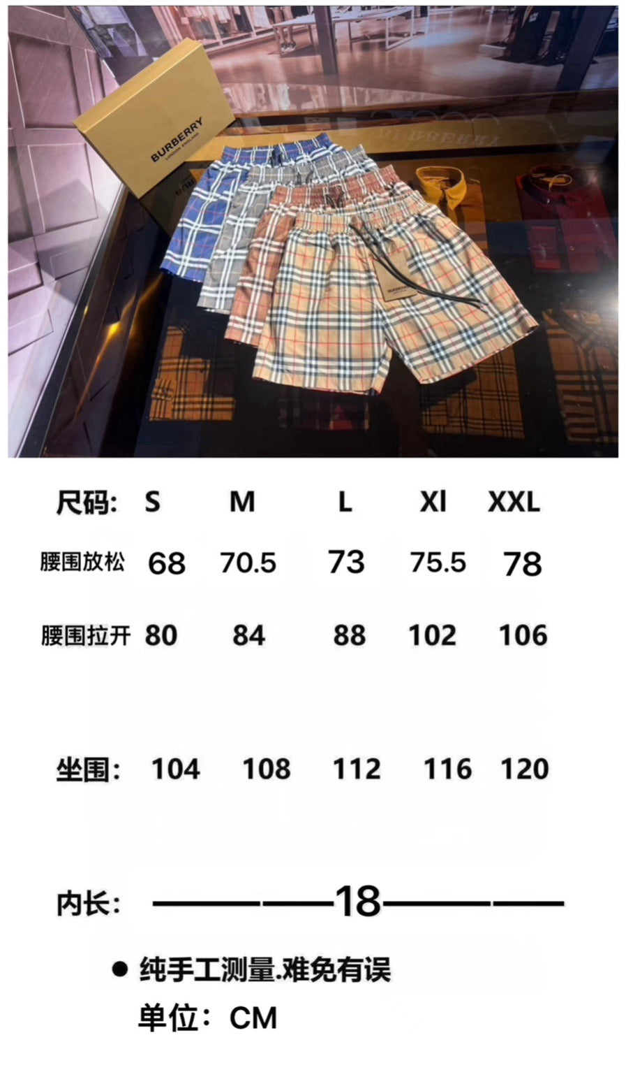 Multi-Colors Short