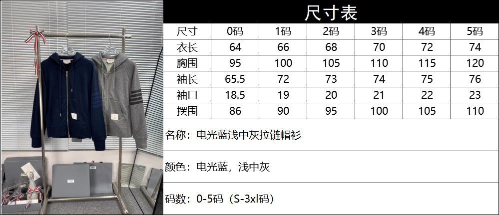 سترة زرقاء داكنة ورمادية