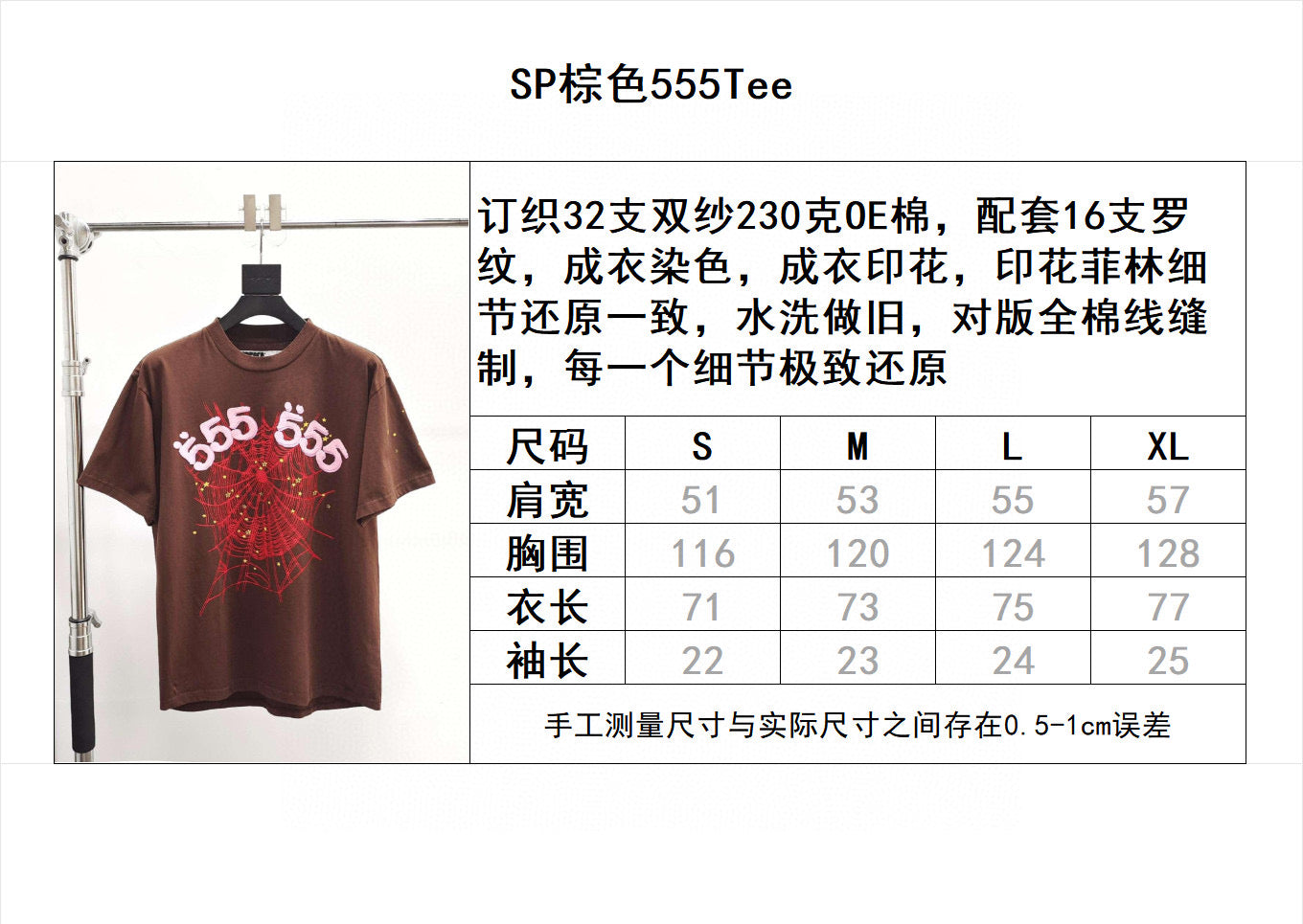 Braunes T-Shirt