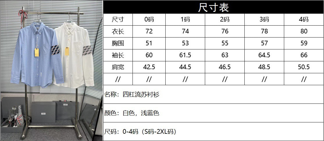 سترة متعددة الألوان