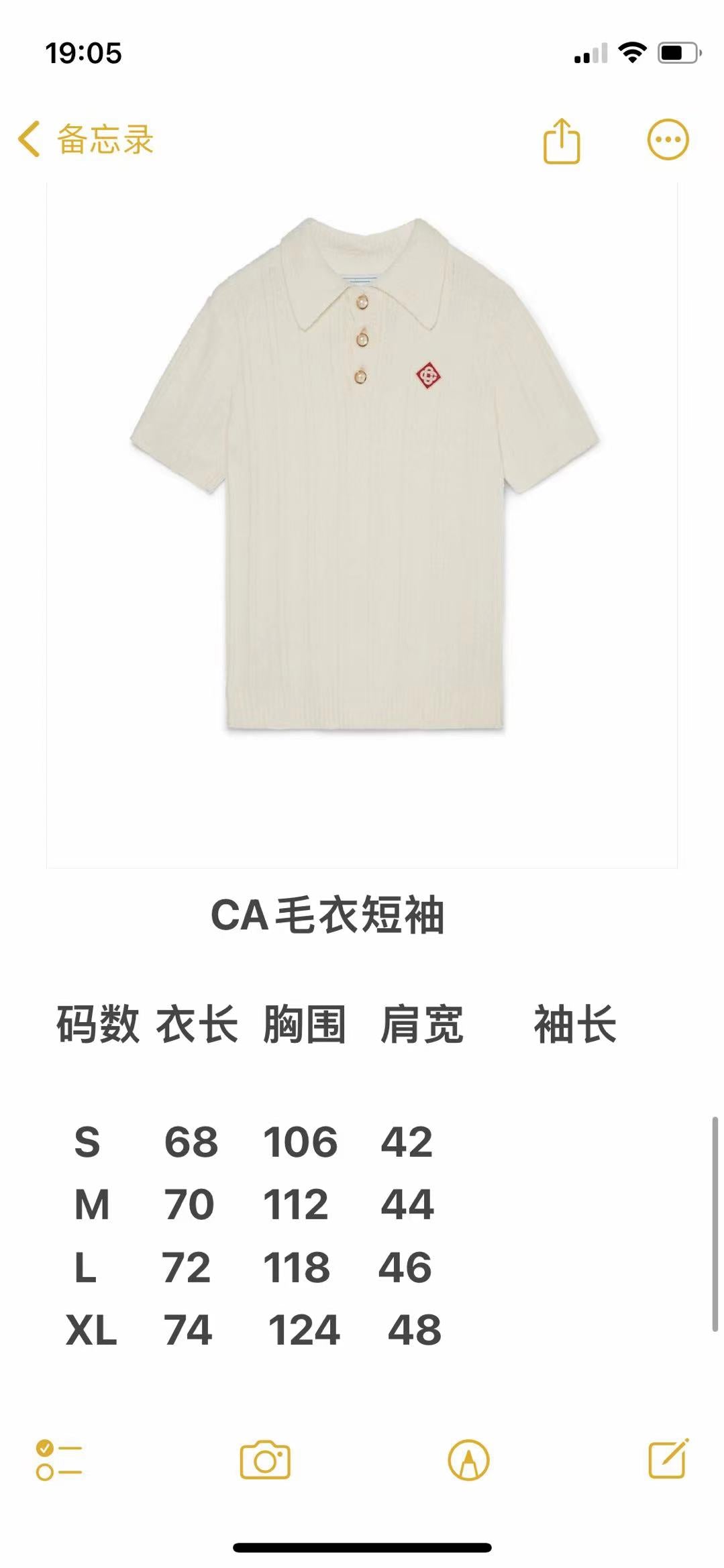 بولو أبيض وأسود