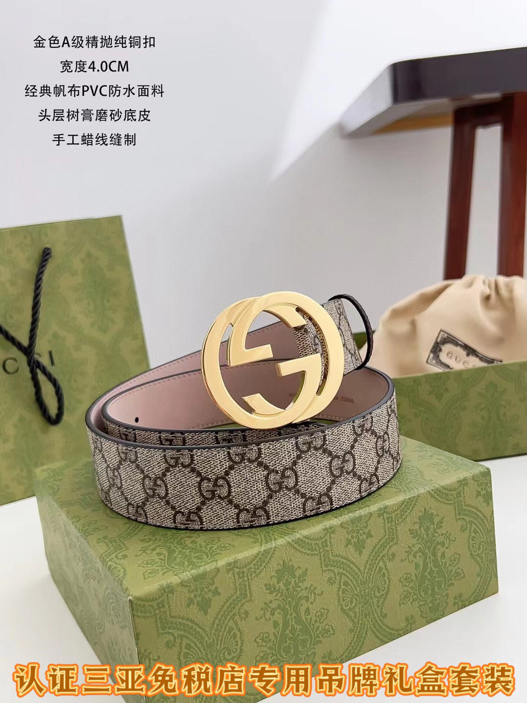 Multi-Colors Belt