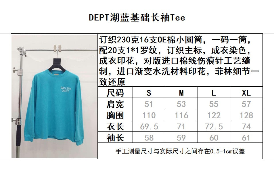 سويت شيرت أزرق وأزرق سماوي