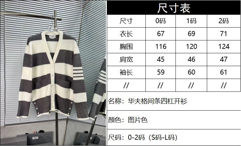 Grauweiße Jacke
