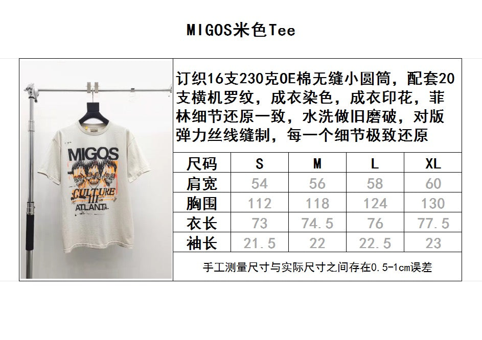 تي شيرت أبيض ورمادي بيج