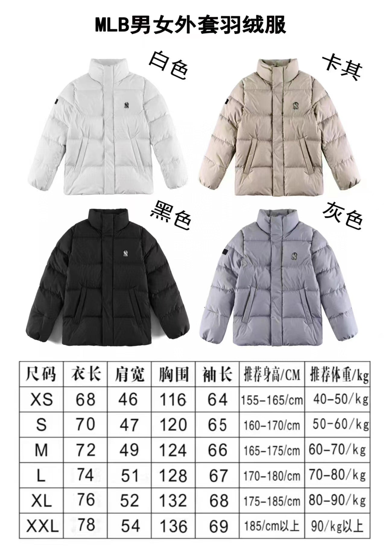 سترة باللون الأسود والرمادي والوردي والأبيض