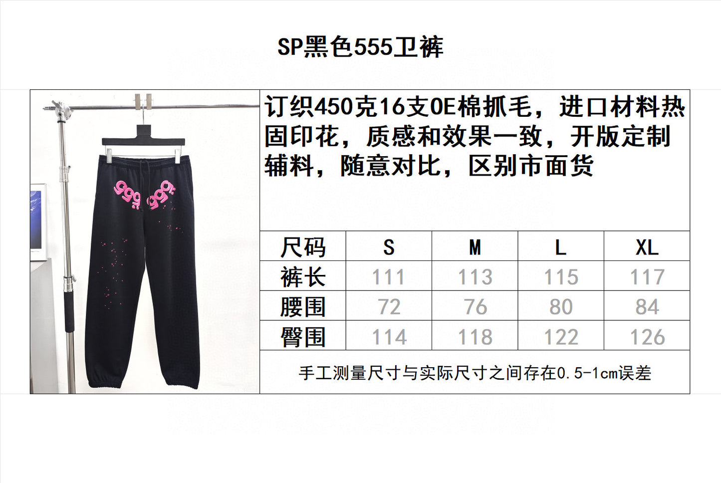 Pantalón negro