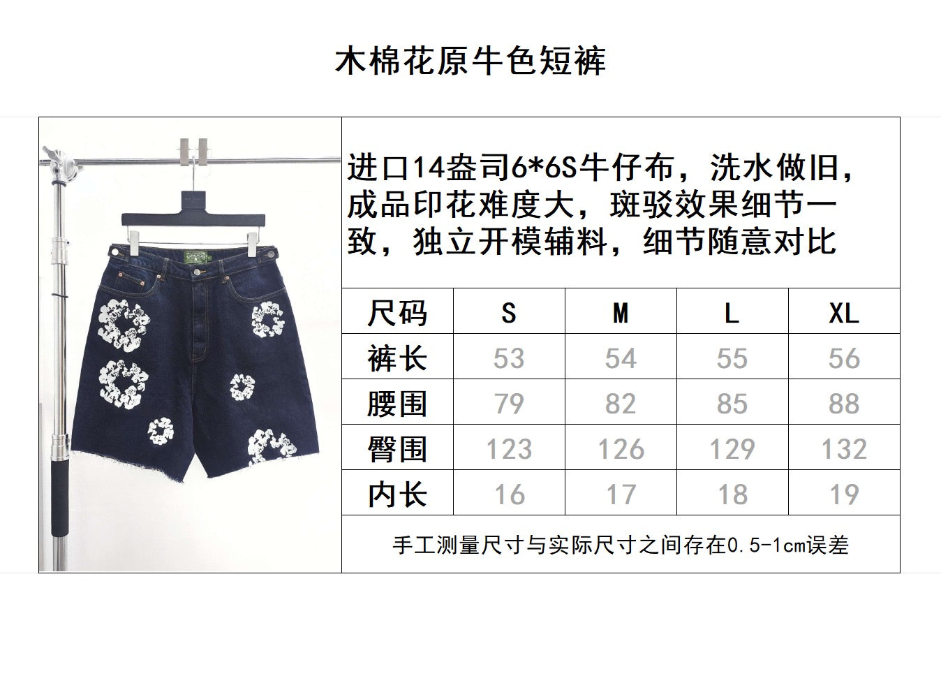 Dunkelschwarze Shorts