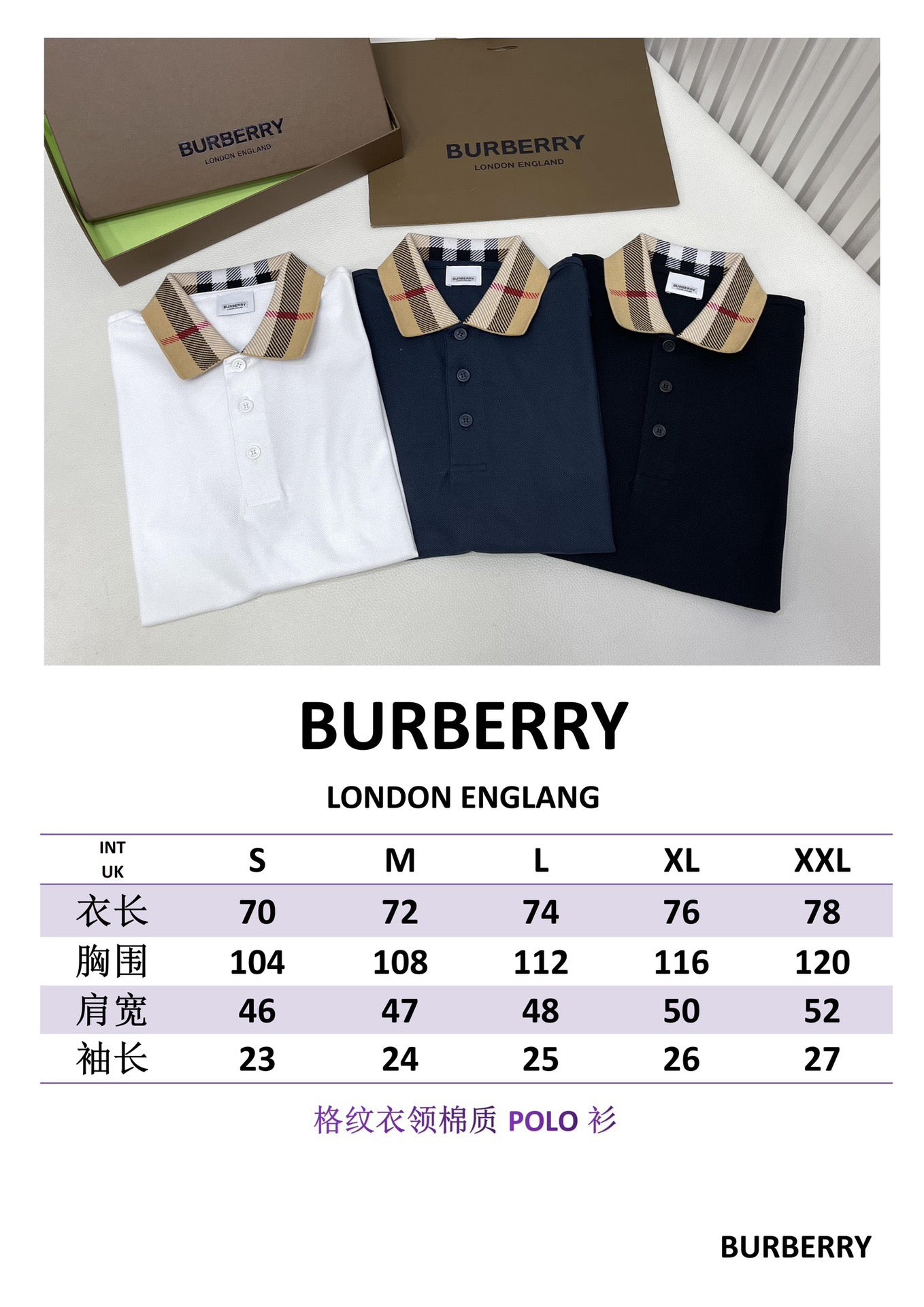 قميص بولو أسود وأبيض وأزرق